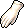 Wedding Gloves