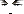 Fierce Edge