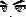 Android Face