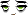 Want to Be Alone Face