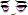 Want to Be Alone Face