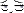 Really? Face